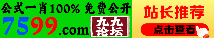广告
